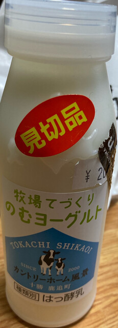 心美菜果的实拍高清图