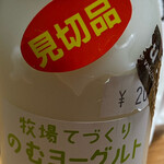 心美菜果的实拍图