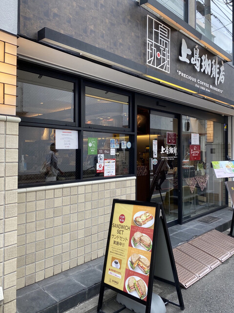 上島珈琲店 京都四条烏丸店的實拍高清圖