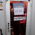スープカレーカムイ 2号店的實拍圖