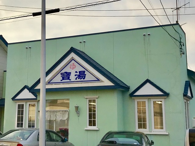 recommendations image for 根室グランドホテル