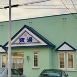 recommendations for 根室グランドホテル