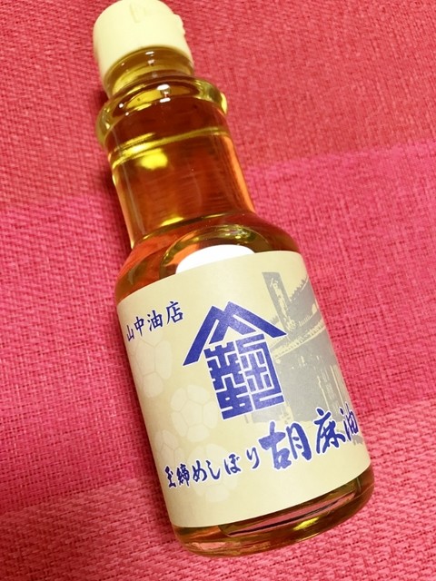 recommendations image for 山中油店
