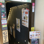 recommendations for 黄金屋 二子玉川店