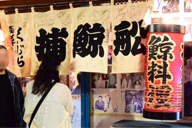 recommendations image for 捕鯨船