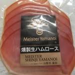 recommendations for マイスター山野井