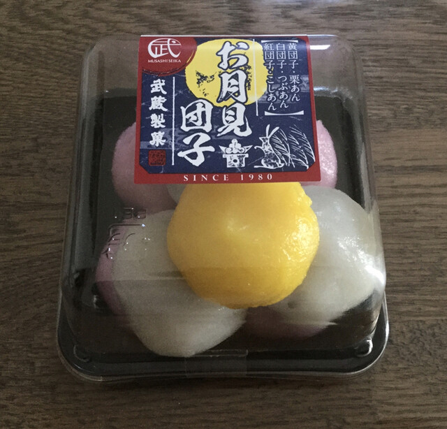 サミットストア 成城店的實拍高清圖