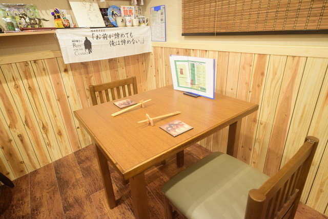 酒馬 うめざわ厩舎的實拍高清圖