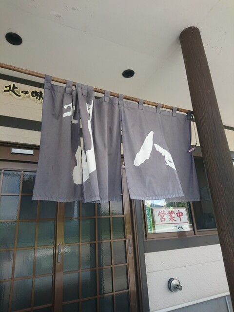 recommendations image for 山人