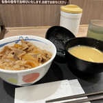 松屋 新宿靖国通り店的實拍圖