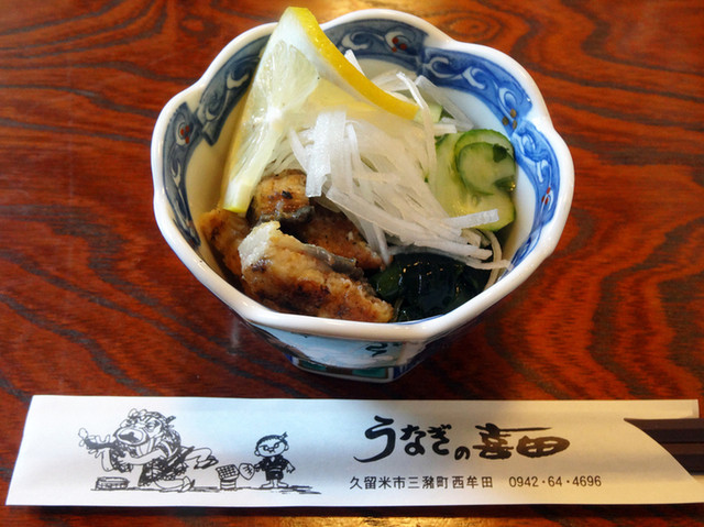 うなぎの喜田的实拍高清图