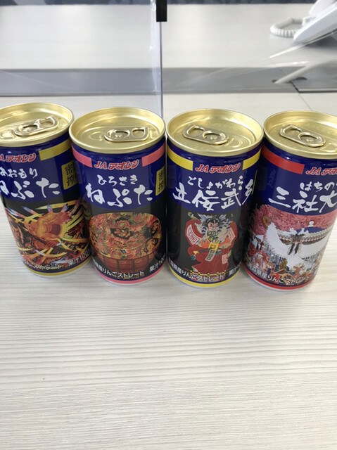 recommendations image for あおもり北彩館 東京店