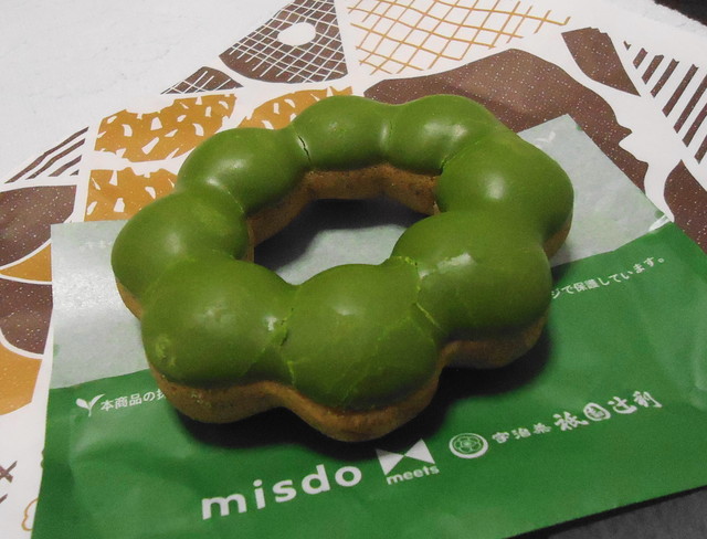 ミスタードーナツ ライフなんばショップ的實拍高清圖