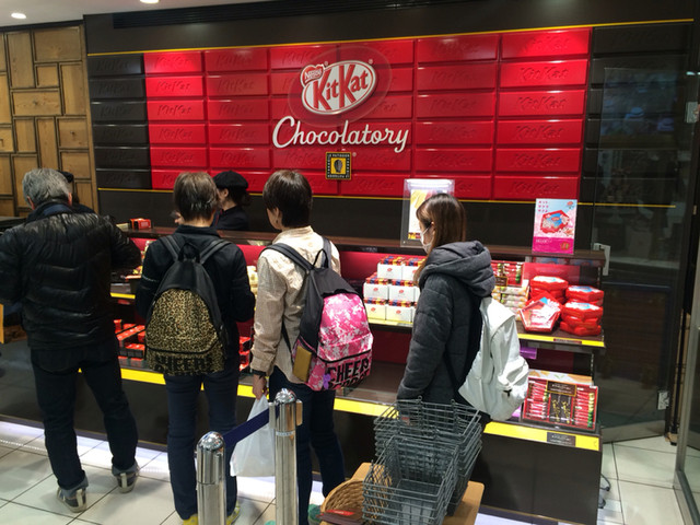 recommendations image for キットカット ショコラトリー 西武池袋店