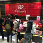 recommendations for キットカット ショコラトリー 西武池袋店