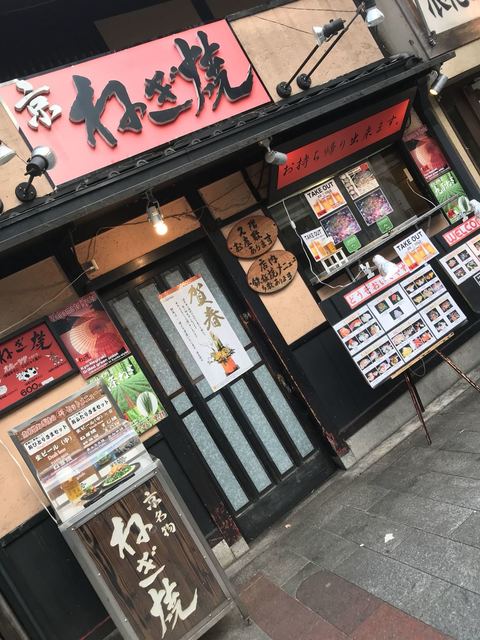 オホーツク 木屋町店的實拍高清圖