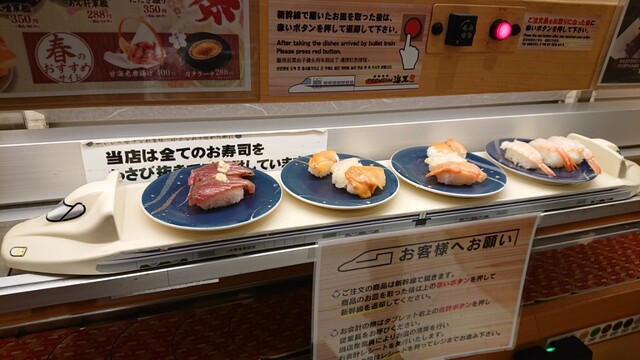 北陸富山回転寿司　プレミアム 海王 ダイバーシティ東京店的實拍高清圖