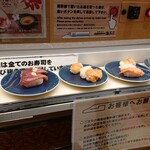 北陸富山回転寿司　プレミアム 海王 ダイバーシティ東京店的實拍圖