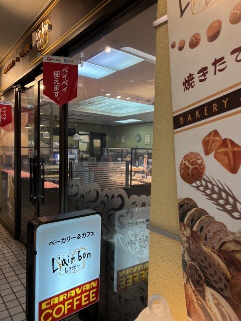 レフボン JR釧路店的实拍高清图