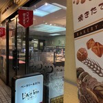 レフボン JR釧路店的实拍图