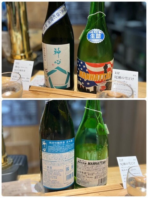 おいしい酒倶楽部的實拍高清圖
