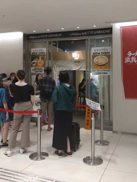かね田的实拍高清图