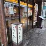 梅の花 天神店的實拍圖