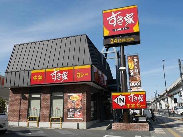 すき家 足立扇店的实拍高清图