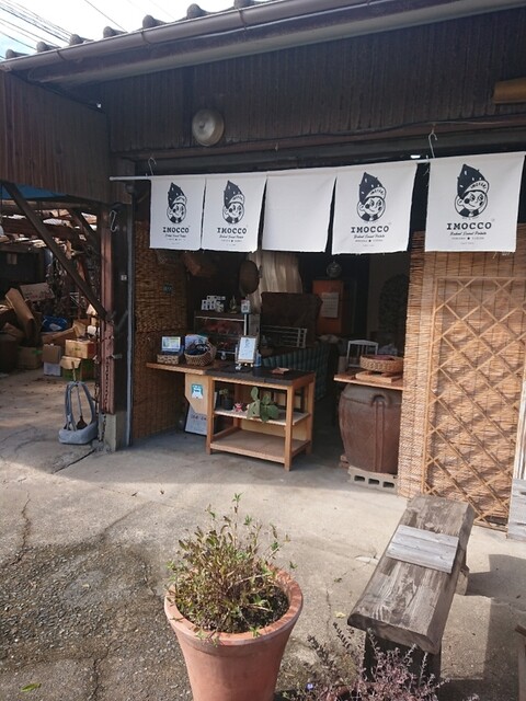 つぼ焼きいも いもっ子的實拍高清圖
