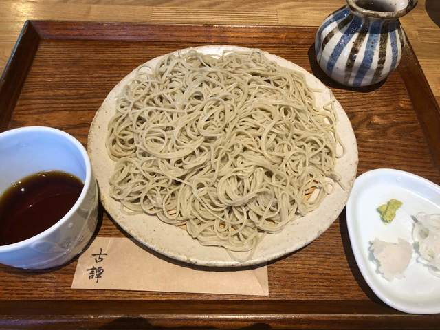 recommendations image for 古譚