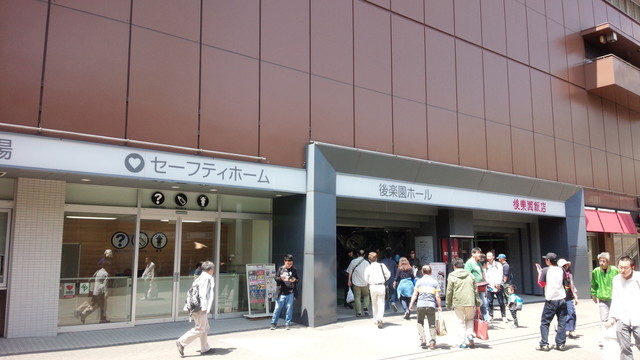 recommendations image for 後楽園ホール 売店