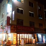 スープカレーカムイ 2号店的實拍圖