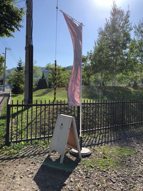 ゴテンザン ティーラボ的实拍高清图