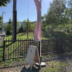 ゴテンザン ティーラボ的实拍图