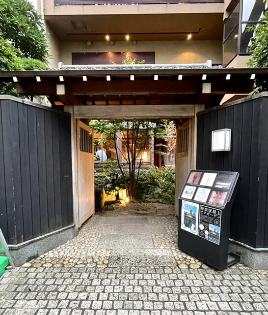 馳走紺屋的实拍高清图