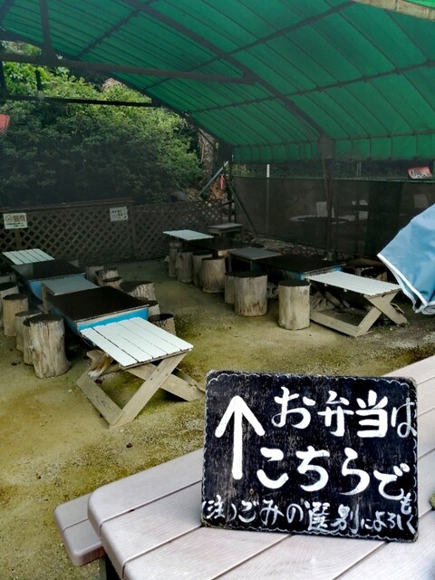 城山オレンヂ園的實拍高清圖