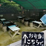 城山オレンヂ園的實拍圖