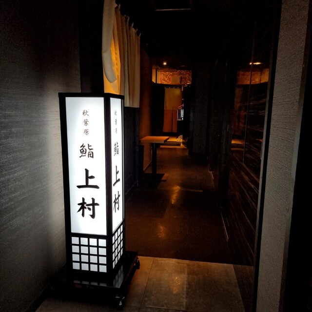 recommendations image for 上村