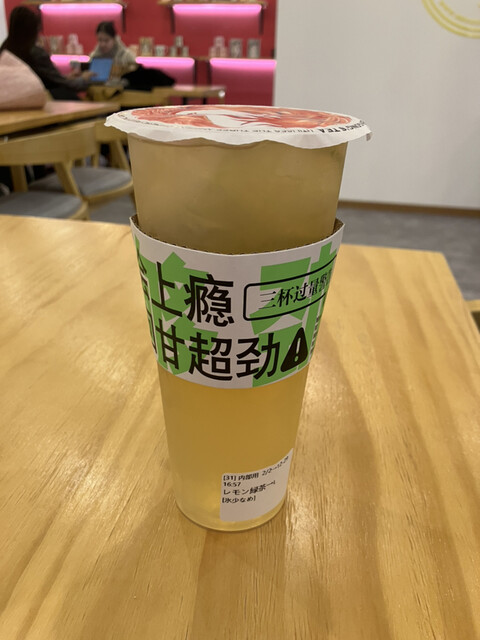 recommendations image for 本宮的茶 今出川店