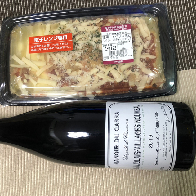 成城石井 アトレヴィ田端店的实拍图