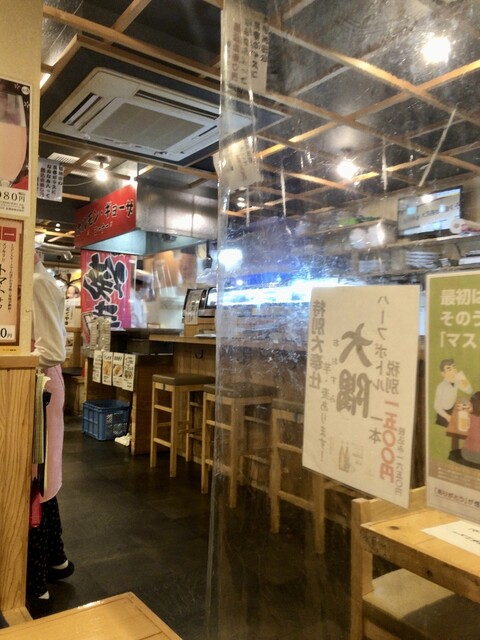 海鮮居酒屋 天秤棒 玉造店的实拍高清图