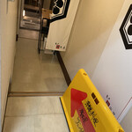 亀戸梅田屋 銀座店的实拍图