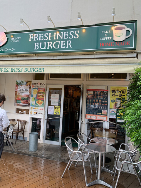 recommendations image for フレッシュネスバーガー 千石駅前店