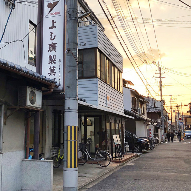 総本家 よし廣的实拍高清图