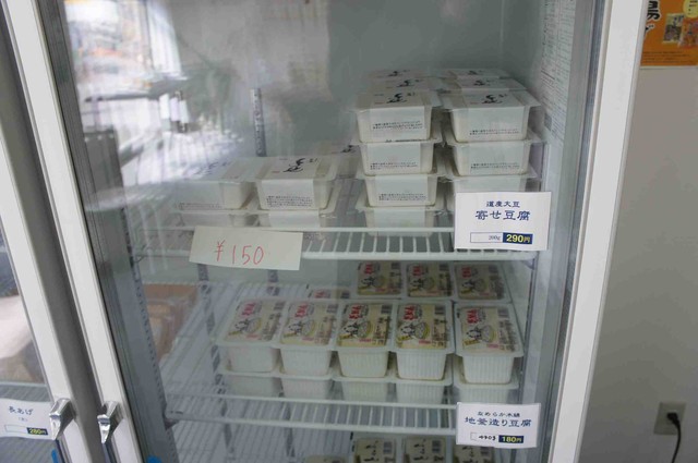 なないろ工房 二十四軒店的实拍高清图