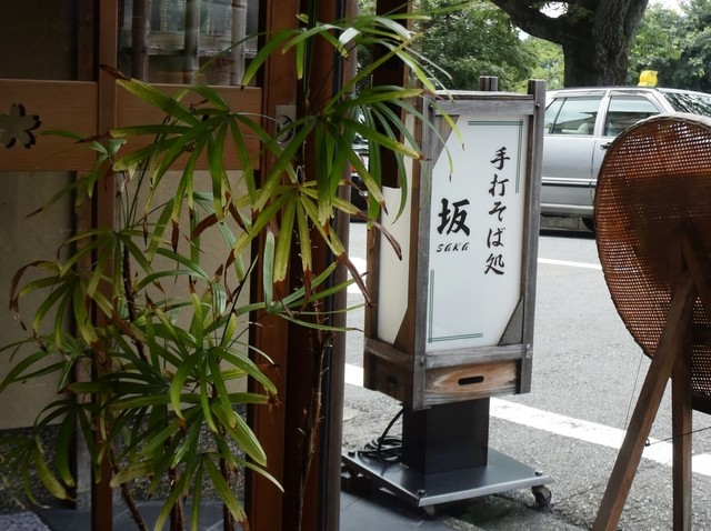 手打そば処 坂的实拍高清图