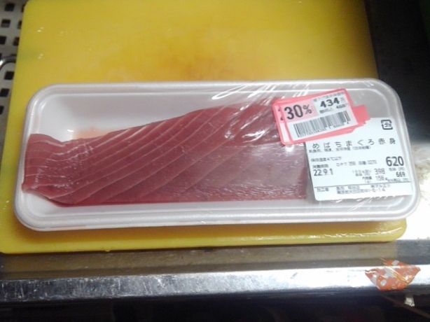 recommendations image for 魚悦 糀谷店
