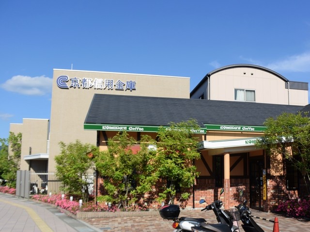recommendations image for コメダ珈琲店 京田辺三山木店