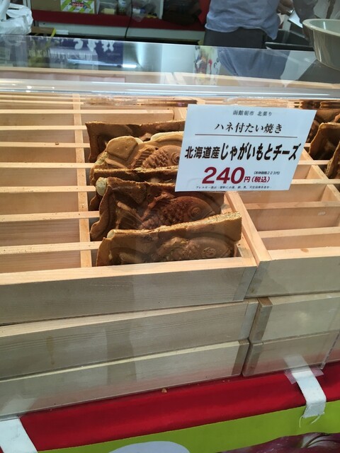 recommendations image for 北菓り