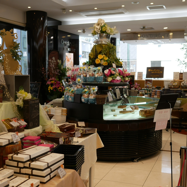 チョコレートショップ 本店的實拍高清圖